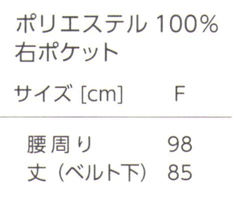 タイコーコーポレーション AP-004 ソムリエ サロンエプロン 飲食店やソムリエエプロンとして◎※この商品はご注文後のキャンセル、返品及び交換は出来ませんのでご注意下さい。※なお、この商品のお支払方法は、先振込(代金引換以外)にて承り、ご入金確認後の手配となります。 サイズ／スペック